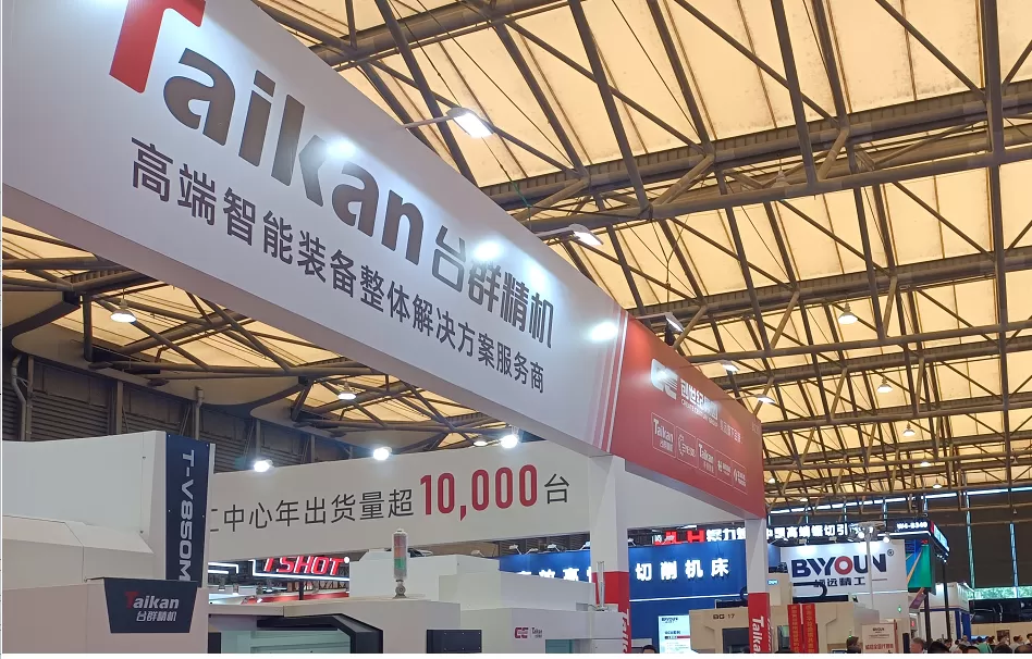 Taikan na DMC 2025 Taikan na DMC 2025