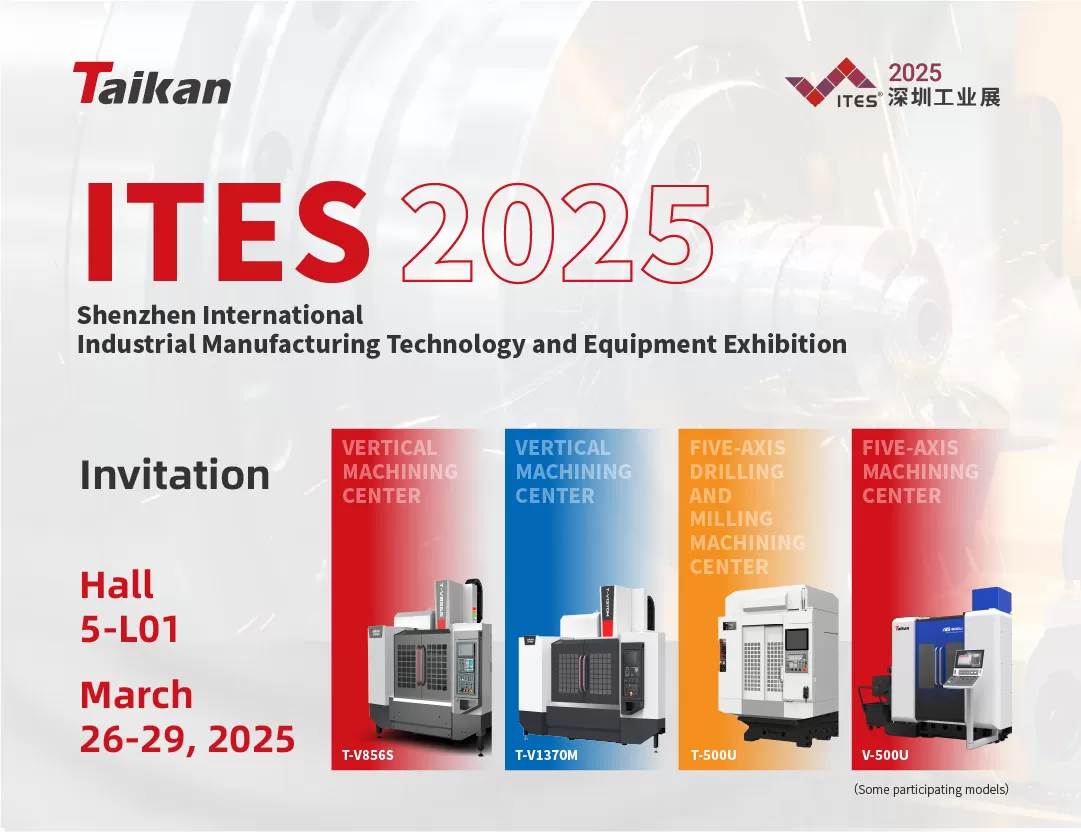 Convite | ITES2025 | Sinceramente convidá-lo a visitar TAIKAN