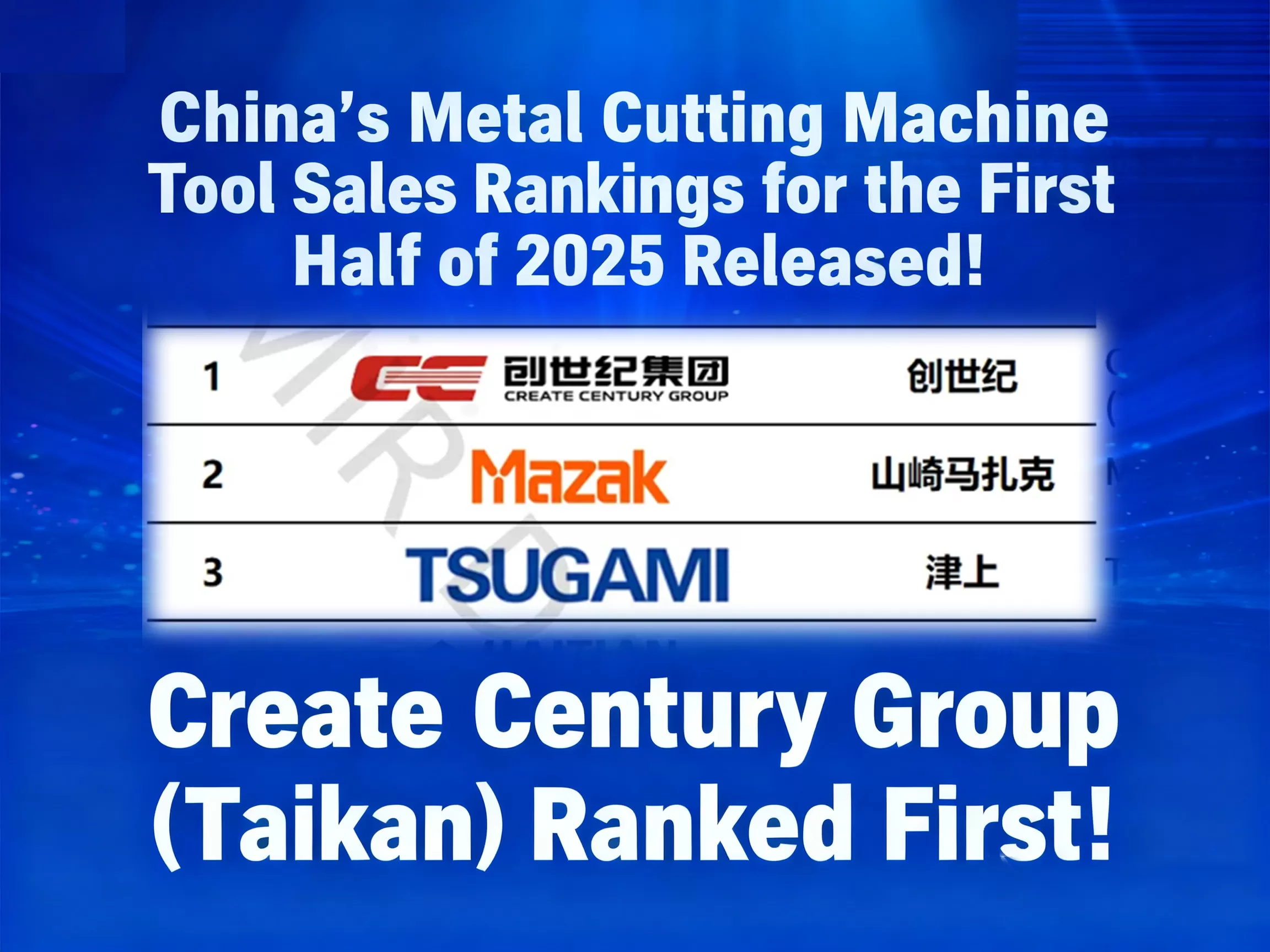 Create Century (Taikan) lidera a lista de receita de vendas de máquinas-ferramenta de corte de metal da China no primeiro semestre de 2025.