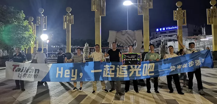 Fluorescente Caminhadas Ei, vamos perseguir a luz juntos